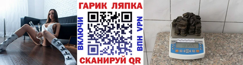 Что такое Можайск COCAIN МЕФ АМФ Бошки Шишки