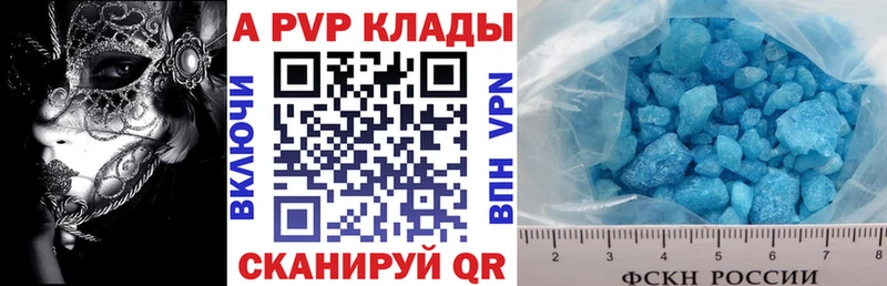 Альфа ПВП мука Можайск