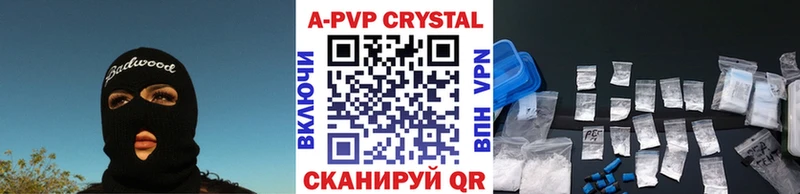 где продают наркотики  Можайск  Alfa_PVP мука 
