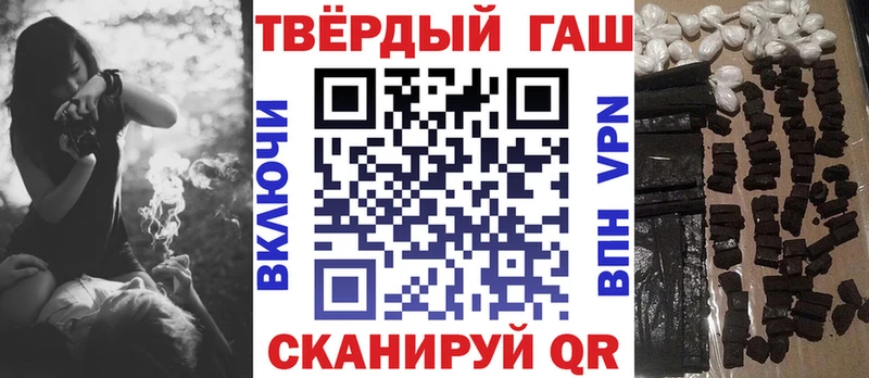 ГАШИШ хэш  закладки  Можайск 