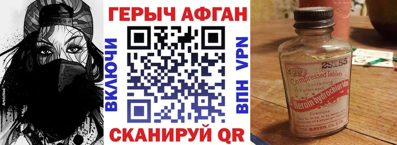 kraken как войти  Можайск  ГЕРОИН хмурый 