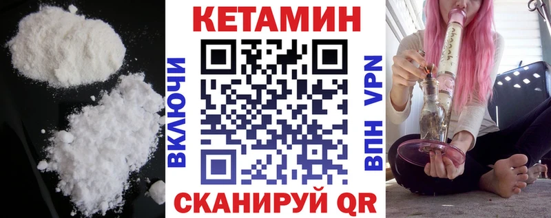 мега как войти  Можайск  Кетамин VHQ 