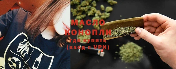 герыч Бугульма