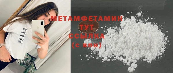 ГАЛЛЮЦИНОГЕННЫЕ ГРИБЫ Навашино