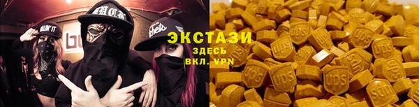 спиды Болхов