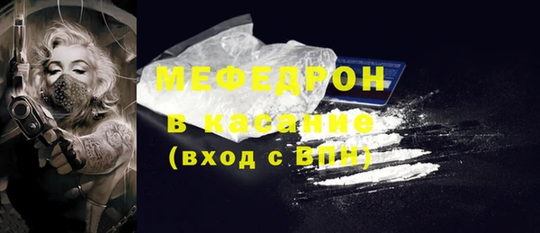 кокс Бронницы