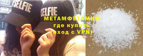 герыч Бугульма