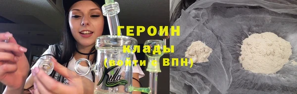 герыч Бугульма