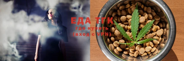 мяу мяу кристалл Надым