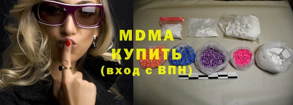 кокс Бронницы