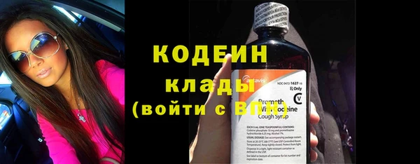 герыч Бугульма