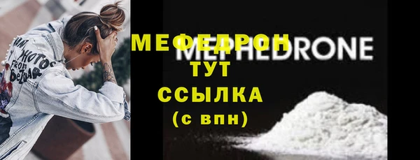 кокс Бронницы