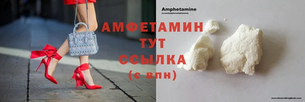 герыч Бугульма
