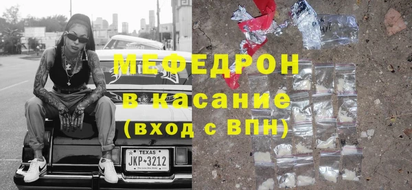 герыч Бугульма