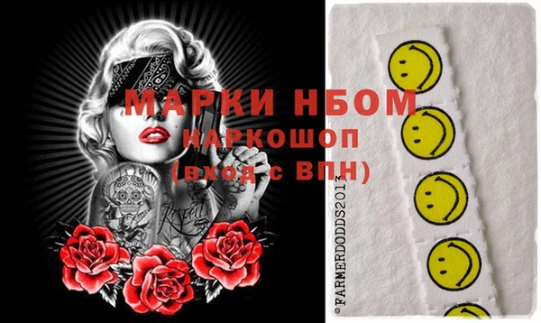 кокс Бронницы