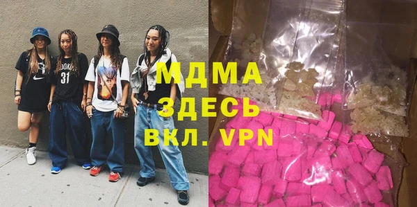 альфа пвп Покровск