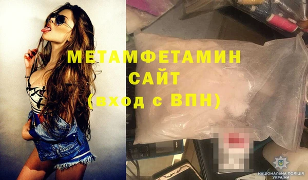 герыч Бугульма