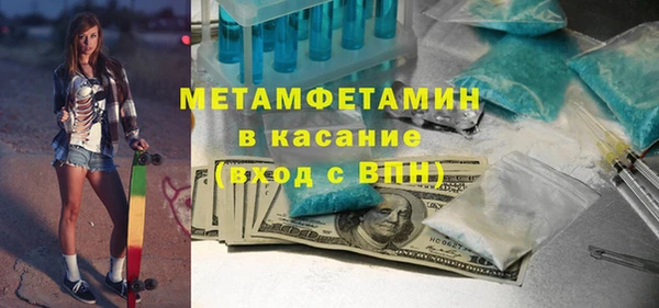 альфа пвп Покровск