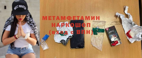 метадон Покачи