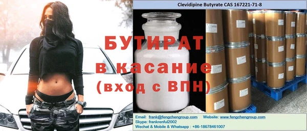 кокс Бронницы
