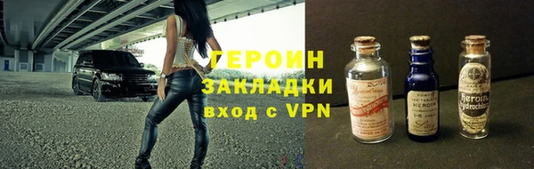 герыч Бугульма