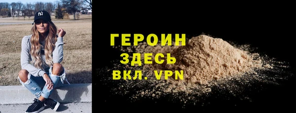 герыч Бугульма