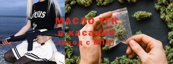 кокс Бронницы