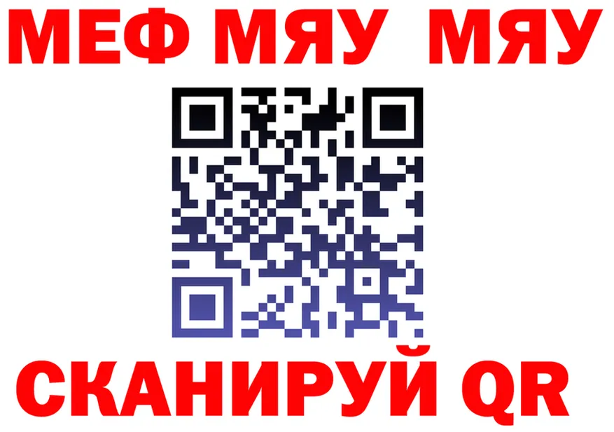 ТГК концентрат зеркало shop MEGA Можайск
