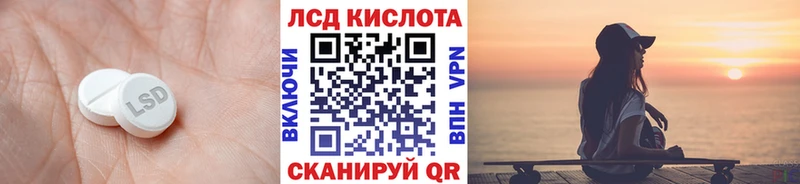 LSD-25 экстази ecstasy  где купить   OMG маркетплейс  Можайск 