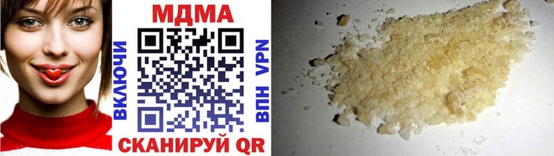 MDMA Molly  купить  сайты  Можайск 