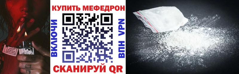 Меф кристаллы  блэк спрут   Можайск 