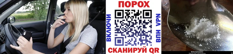 МЕТАМФЕТАМИН Декстрометамфетамин 99.9%  цена   Можайск 