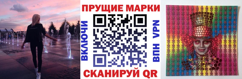 Марки NBOMe 1,8мг  Можайск 