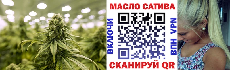 Дистиллят ТГК гашишное масло  Можайск 
