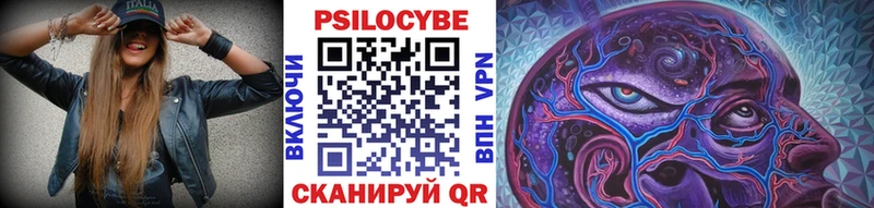 Псилоцибиновые грибы ЛСД Можайск
